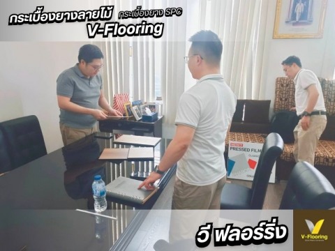 กระเบื้องยางราคาโรงงาน