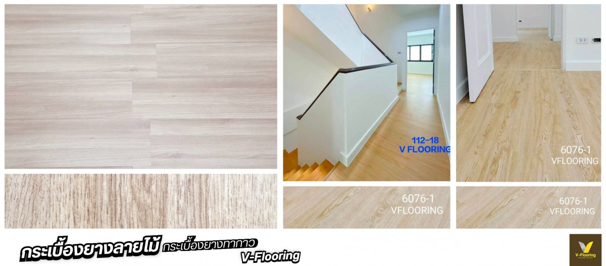 ขายส่งบันไดไม้ยางพาราอัดประสานทำสี ราคาถูก